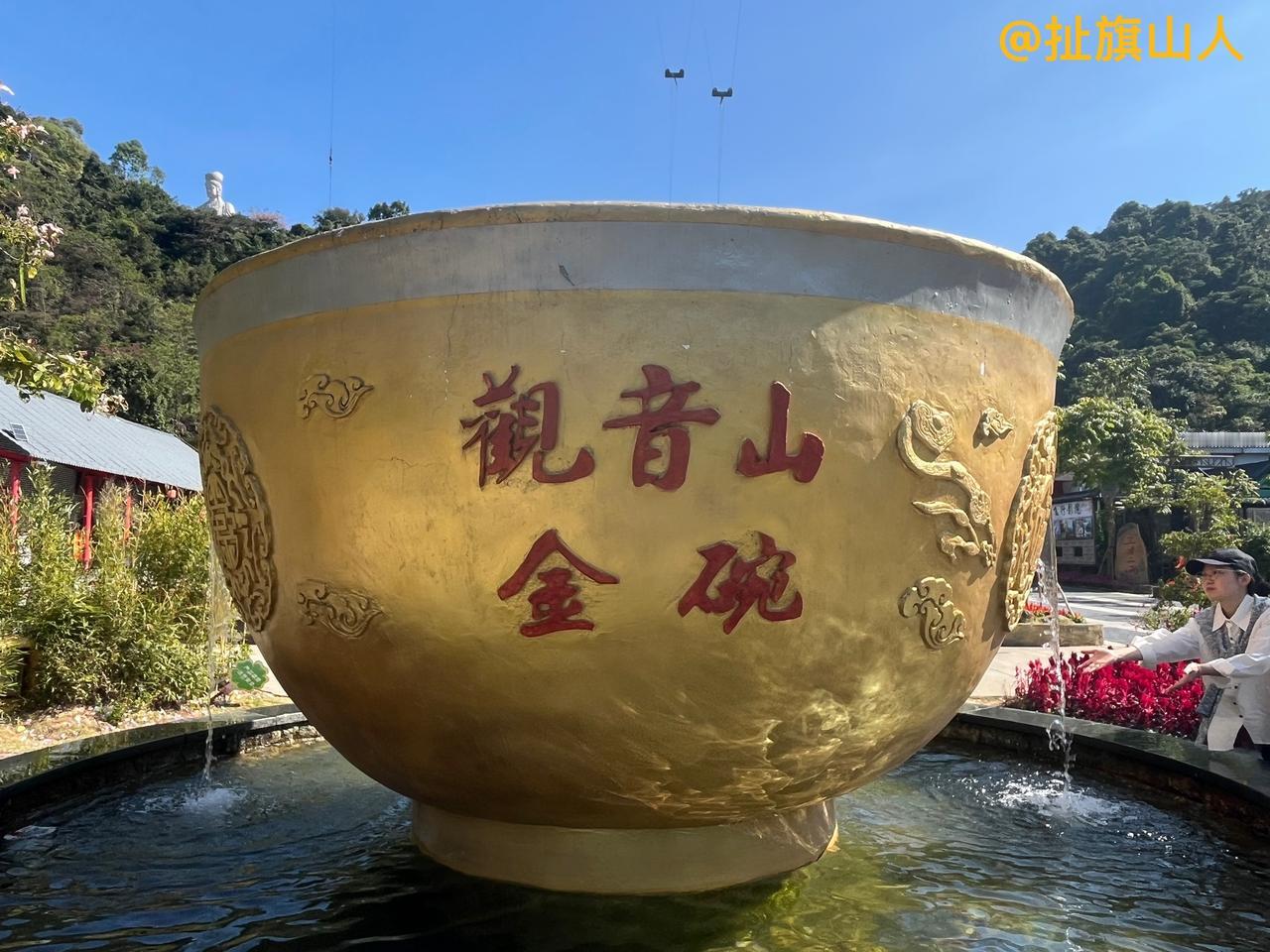 希望人人都能拥有如此这般的——金碗[笑哭]丰盛吉祥、财富圆满[赞][玫瑰]
20