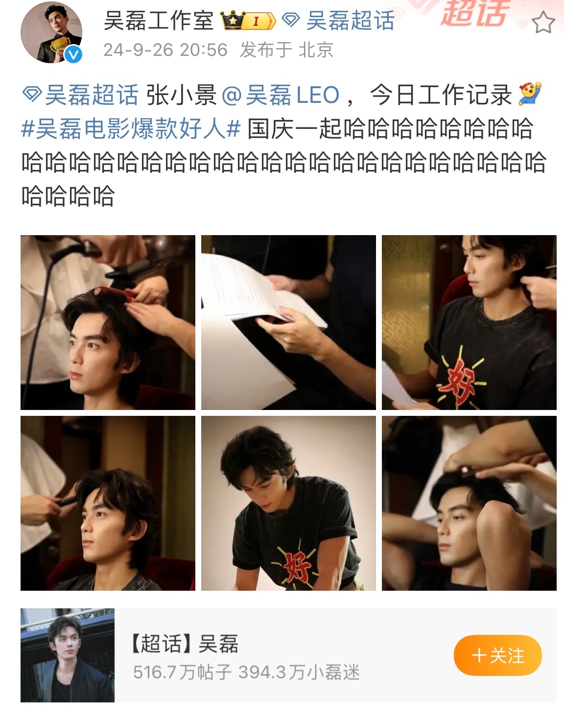 好！浅吃2056卡点糖！ ​​​