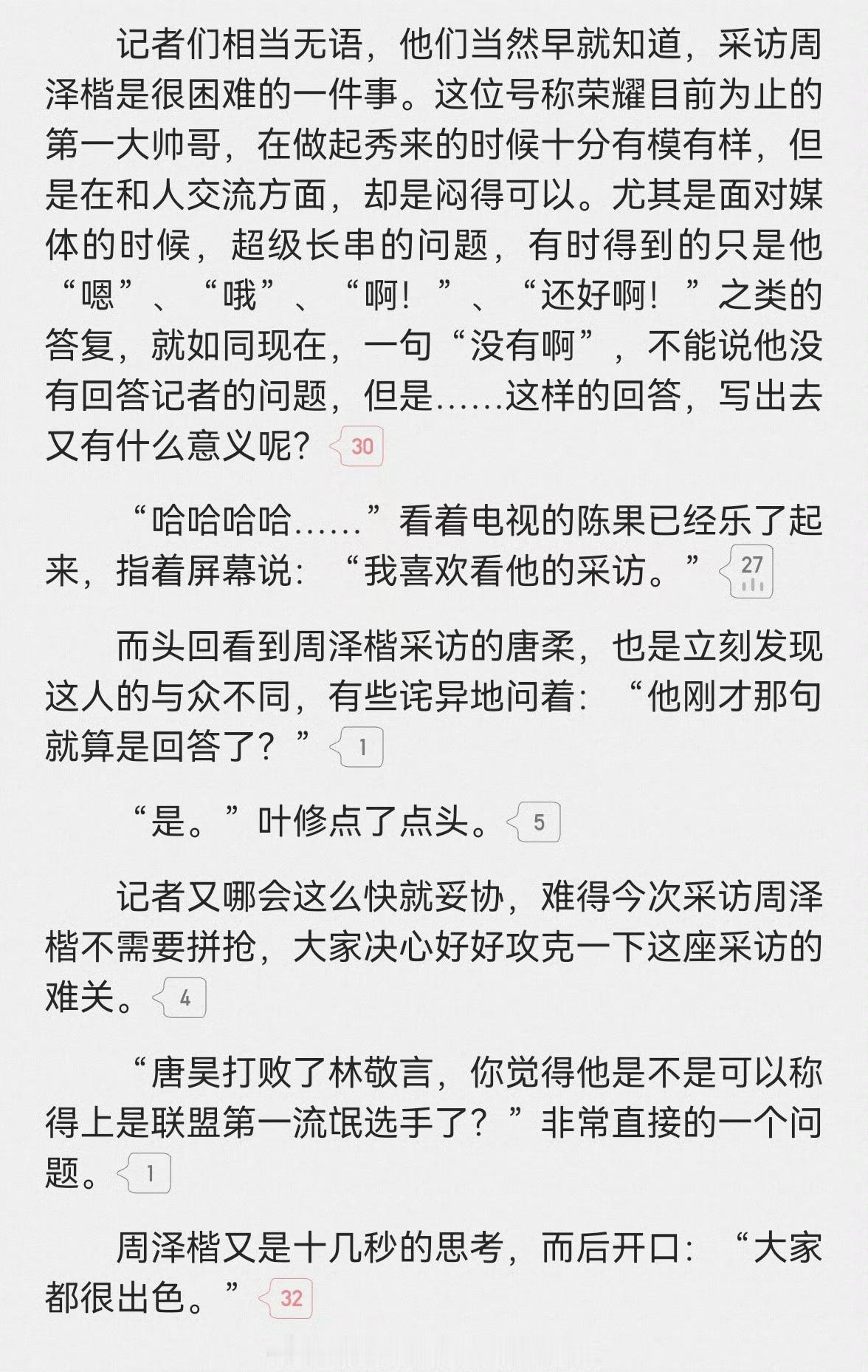 那年今日看到全明星相亲角，产品的红线暗痣牵上 