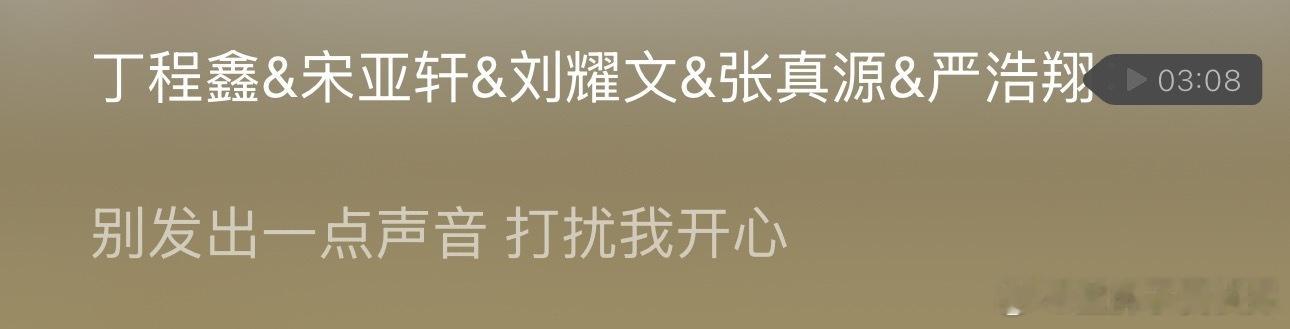 唯一一句碗盆名字连在一起的