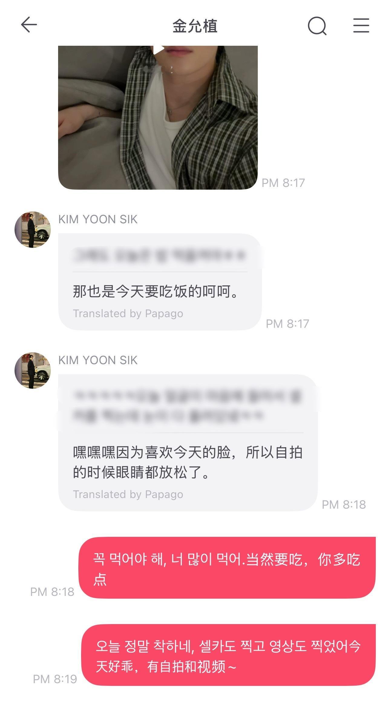 金允植允植来信 粉白皮就是能一眼锁定，关节都是粉粉的聚餐中，会劝自己要吃饭的乖宝