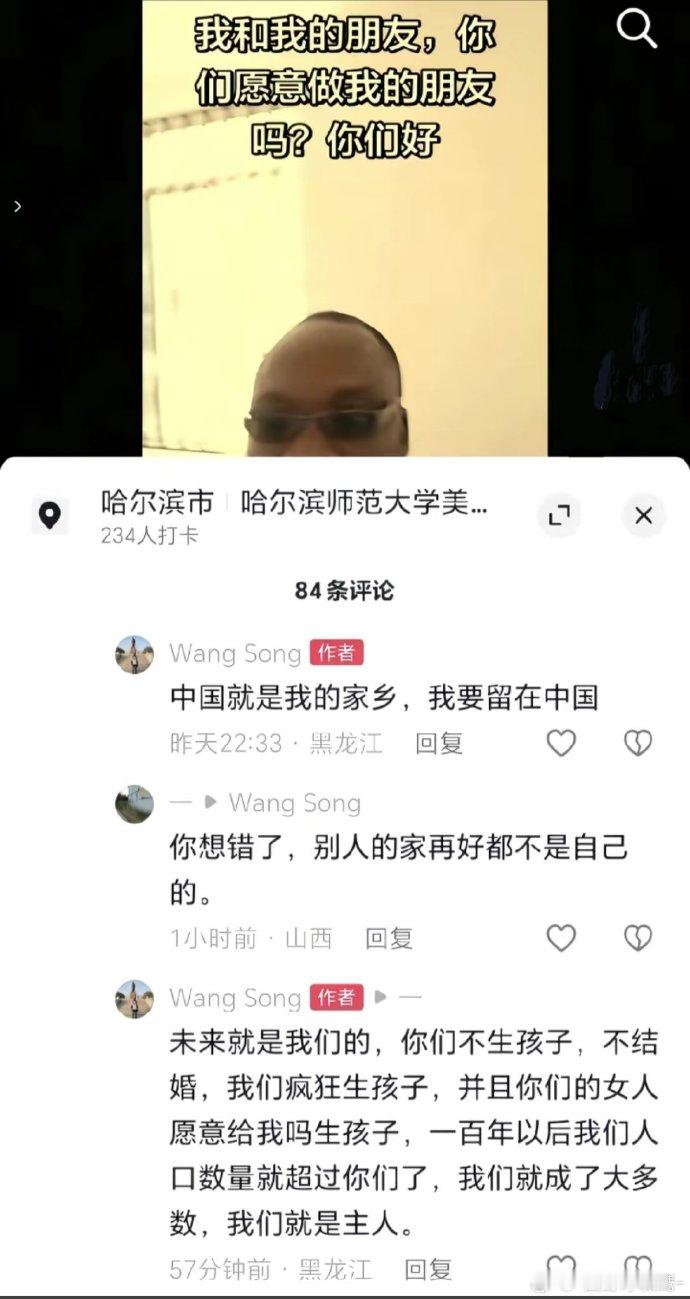 人口结构上的劣币驱逐良币，目前全世界来看都没有很好的解决方法。但是从历史的维度上