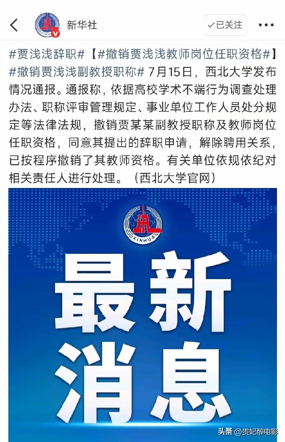 昨天直播的时候我就说了，蒋方舟的事是个开始，是个风向标。接下来很多事会有变化，会