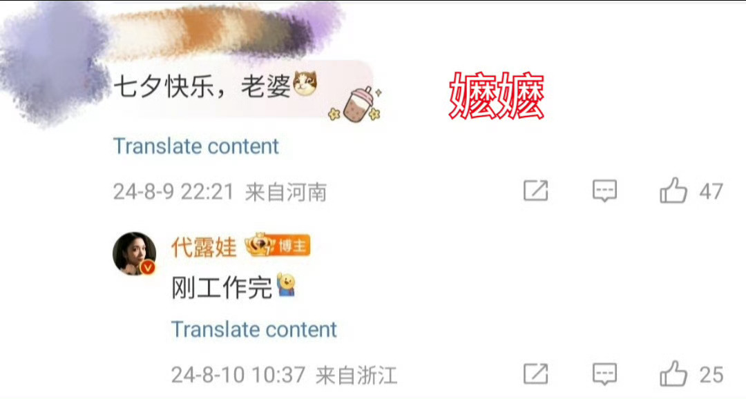 妈梦嬷一体机可以放心在代露娃这躺平了，通通宠到 ​​​