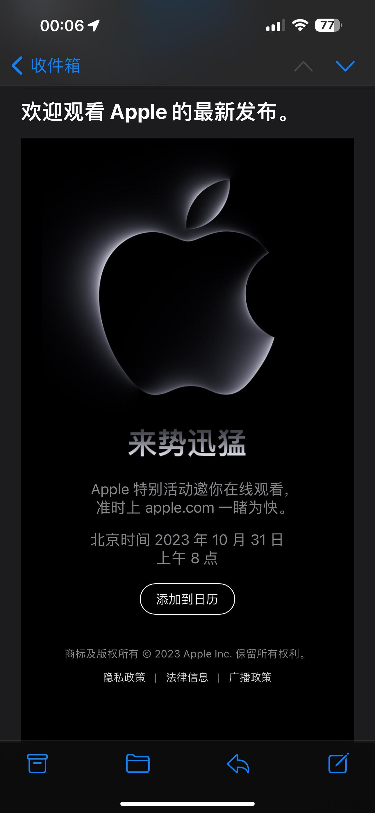 最近新品实在是太热闹了，苹果也来了，新的Mac。 ​​​