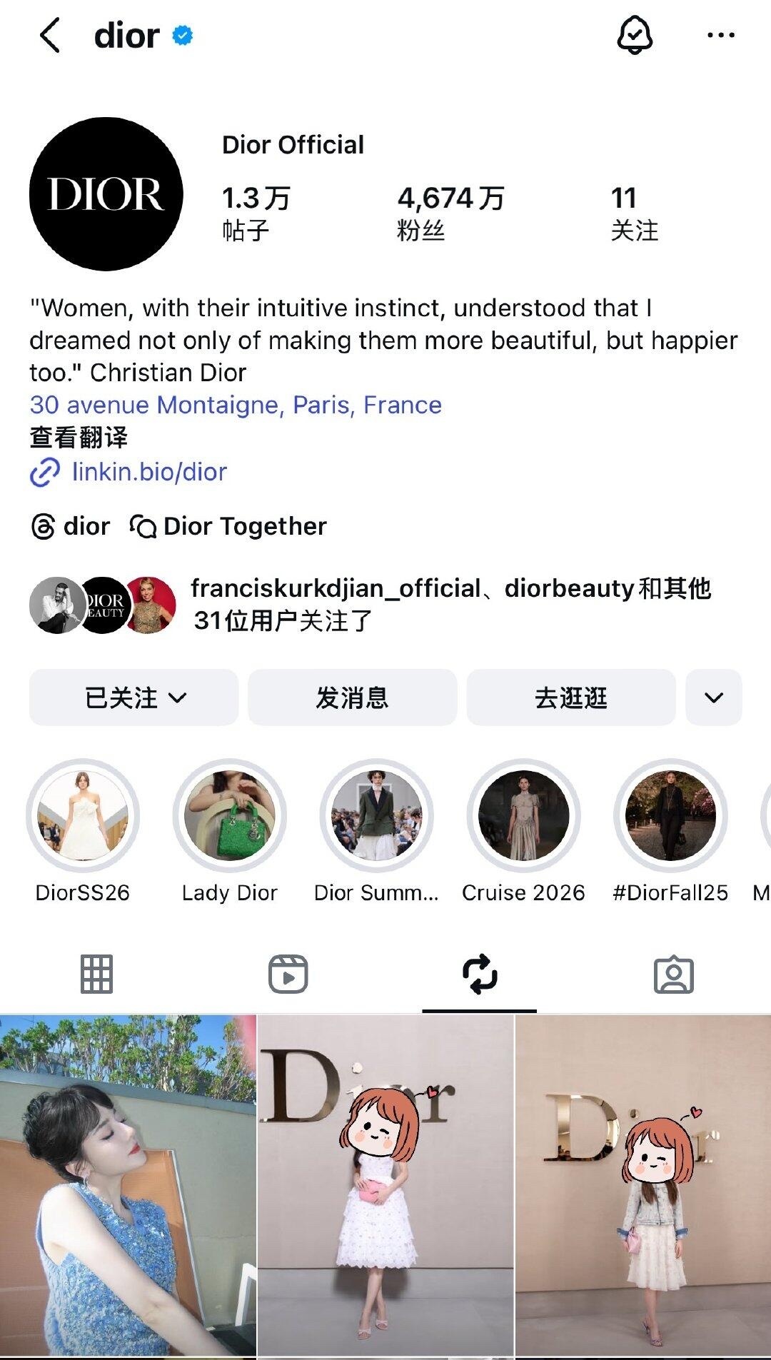 Dior官方INS官推转发认领迪丽热巴秀前试装特别订制相关图文以及个人INS～✨