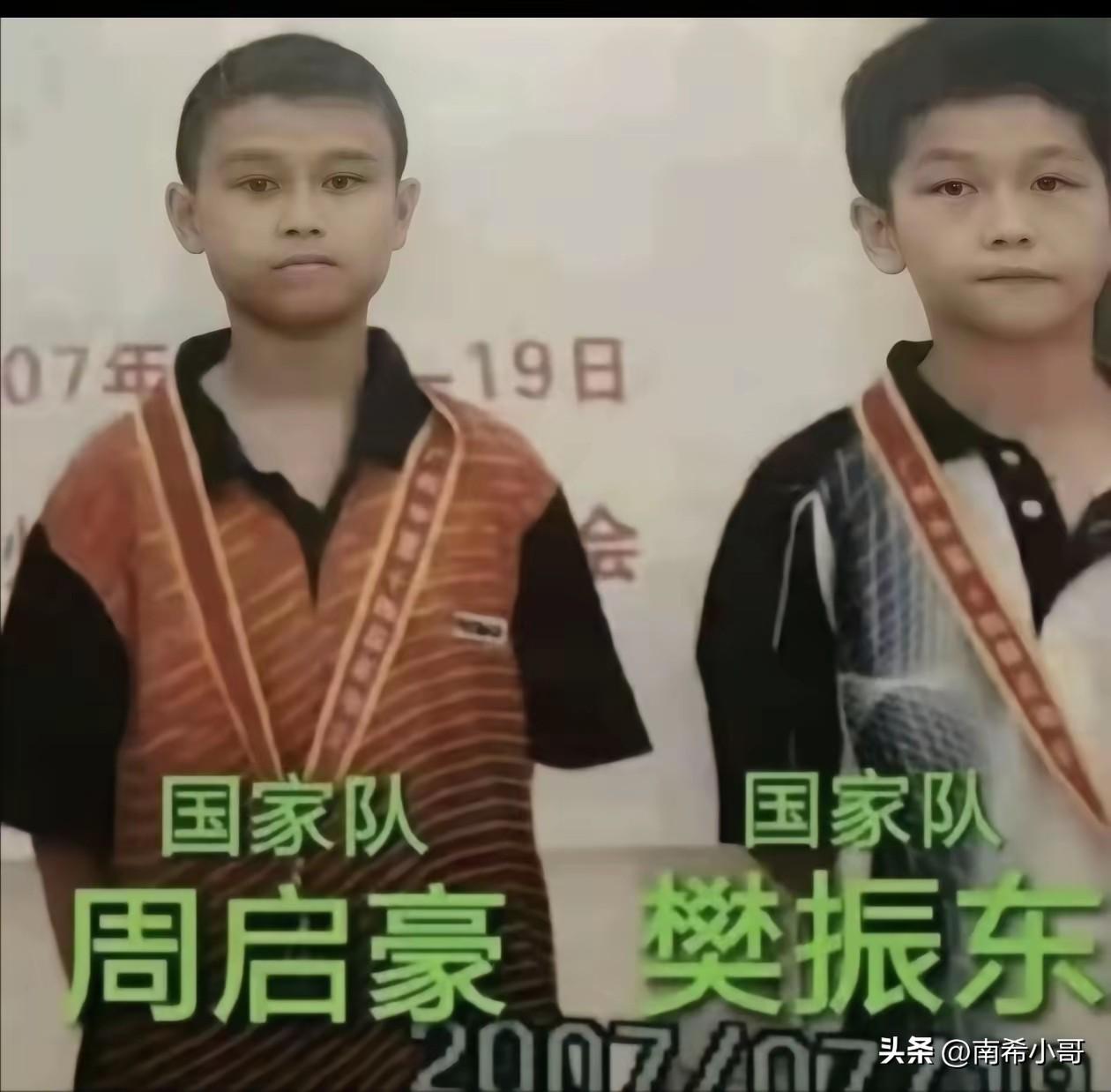 周启豪输球，
最难过的不是王皓，
更不是王励勤，
而是从小玩到大的铁哥们，樊振东