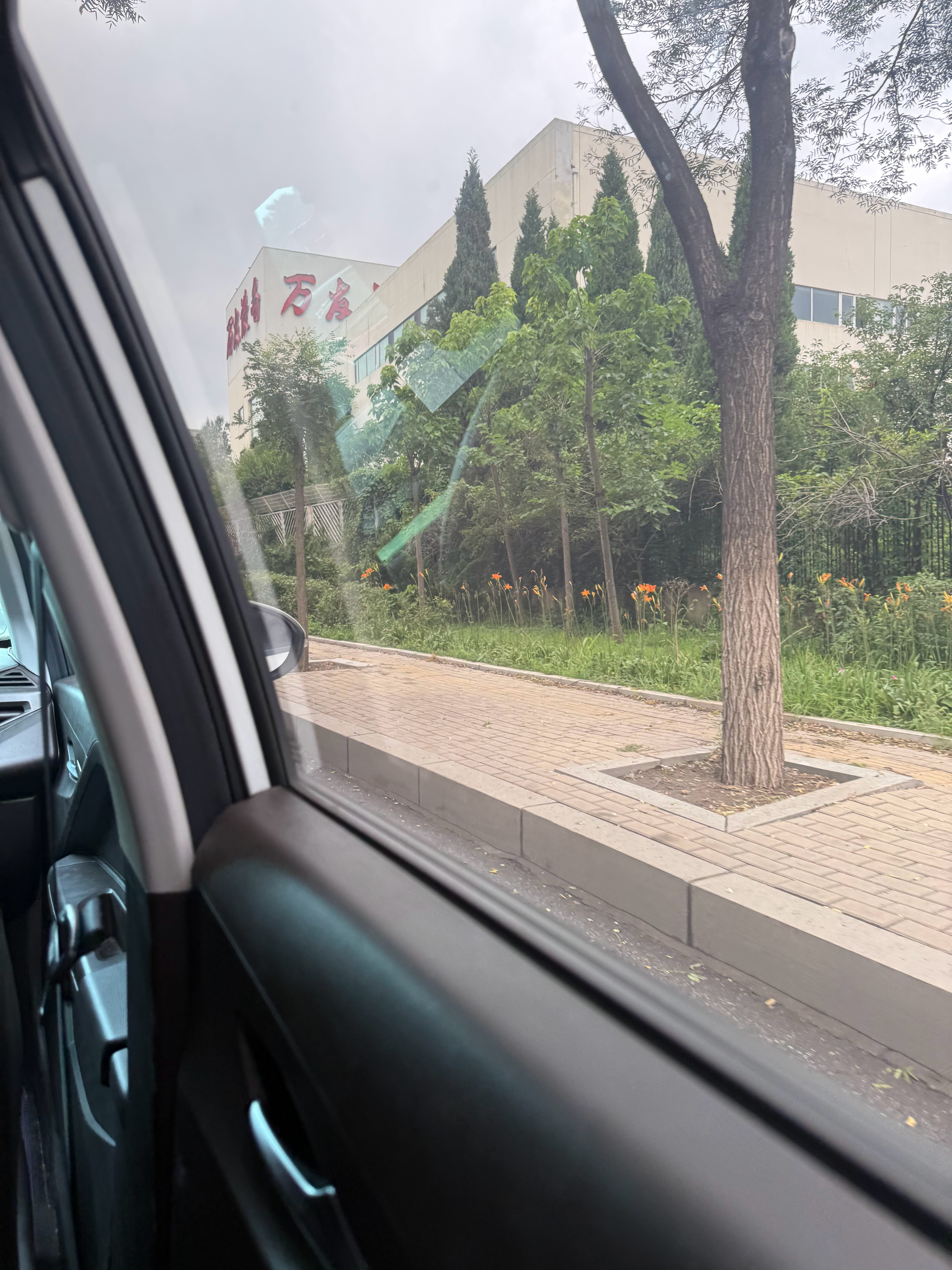 我现在要去考场了 