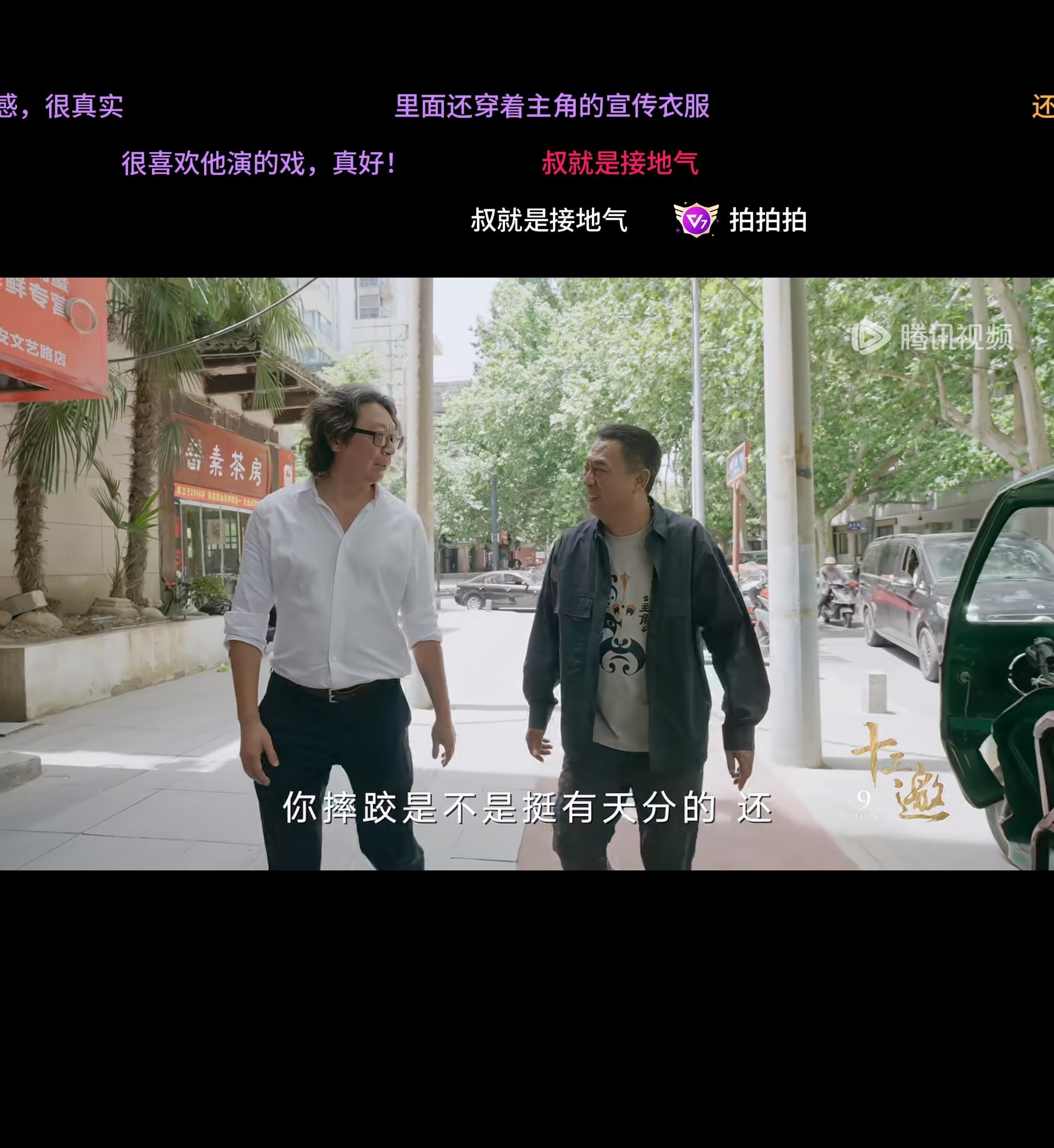 张嘉译老师可以，不是演戏就是摔跤，这个跨度
