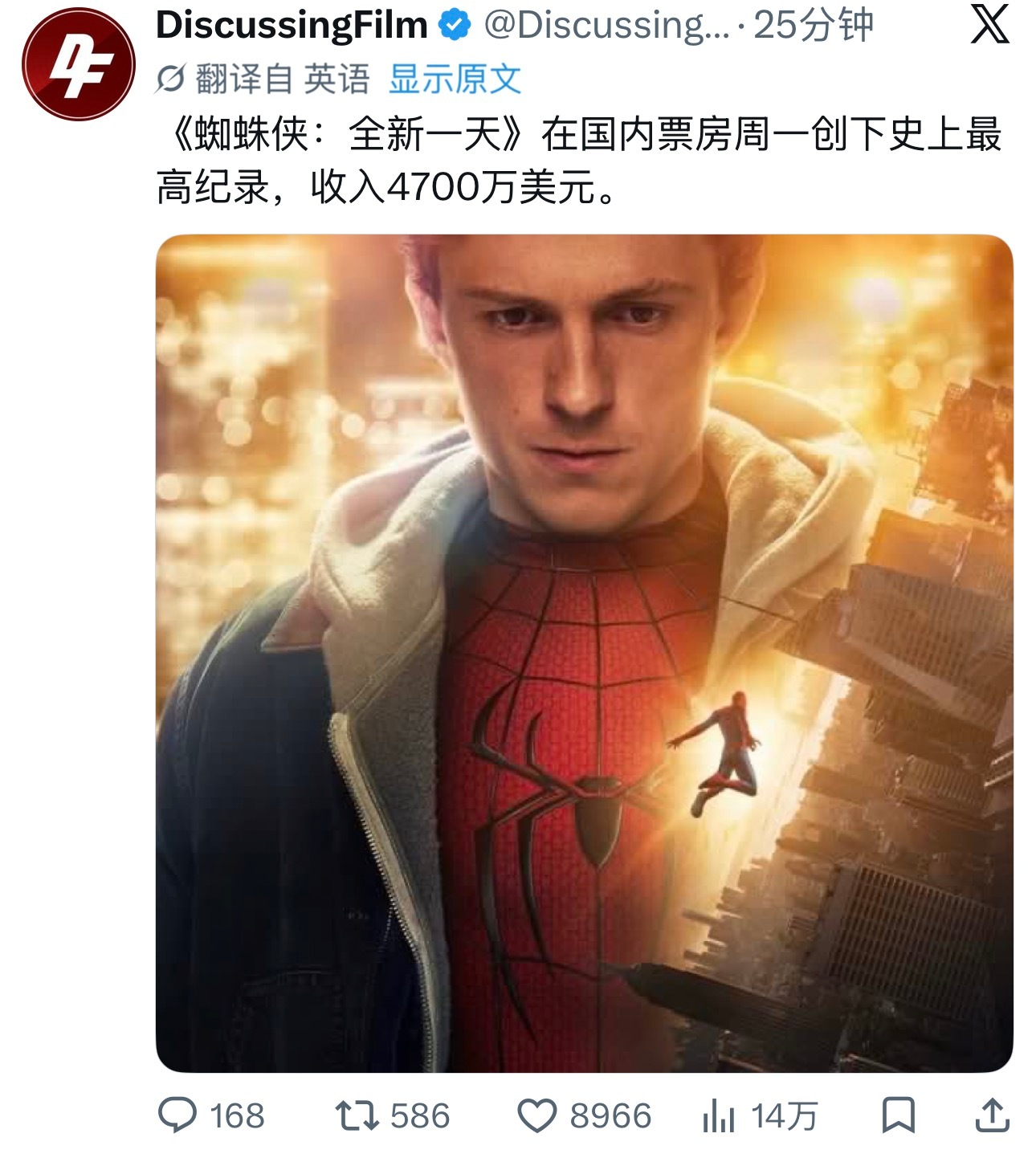 这个小虫势不可挡了破了北美影史首周一最高票房纪录，好爽蜘蛛侠崭新之日