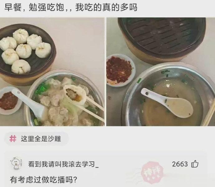 网友神回复，这就是人与人之间的信任 ​​​