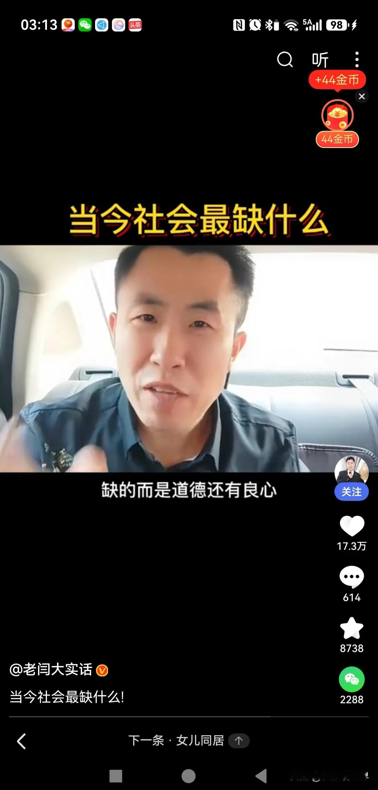 .i当今社会，人们最缺的从来不是物质与机遇，而是向内安顿的能力。
我们被信息洪流