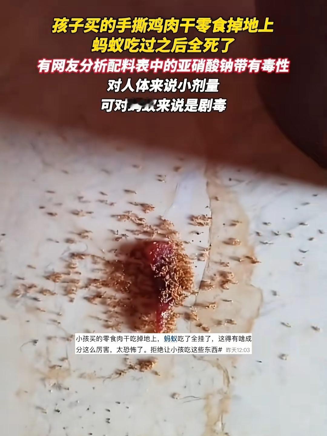 看到那个蚂蚁吃了小孩子的零食全部死掉的消息，我的眼前一亮！
我家住一楼，一到夏天