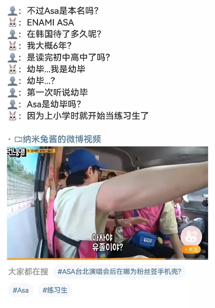 学历最低的爱豆出现了YG新女团成员学历是幼儿园毕业 惊爆！娱乐圈学历内卷浪潮中，