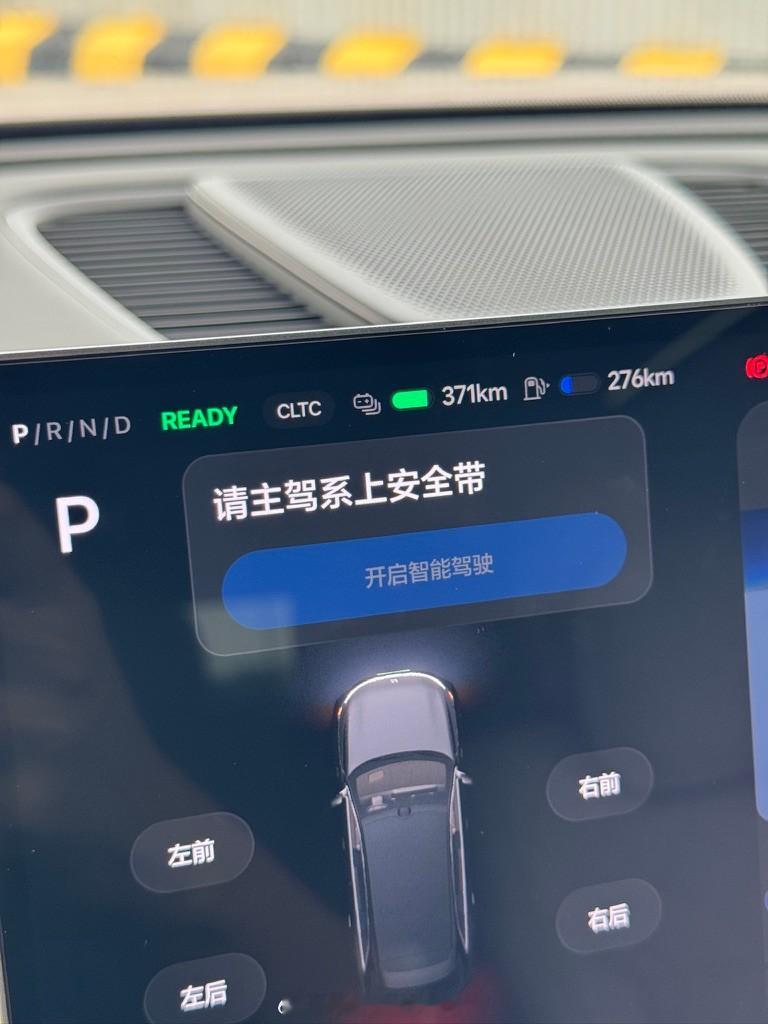 5C大电池增程车，到底要不要加油，我个人结论是：市区真的很没必要加油。刚用L8 