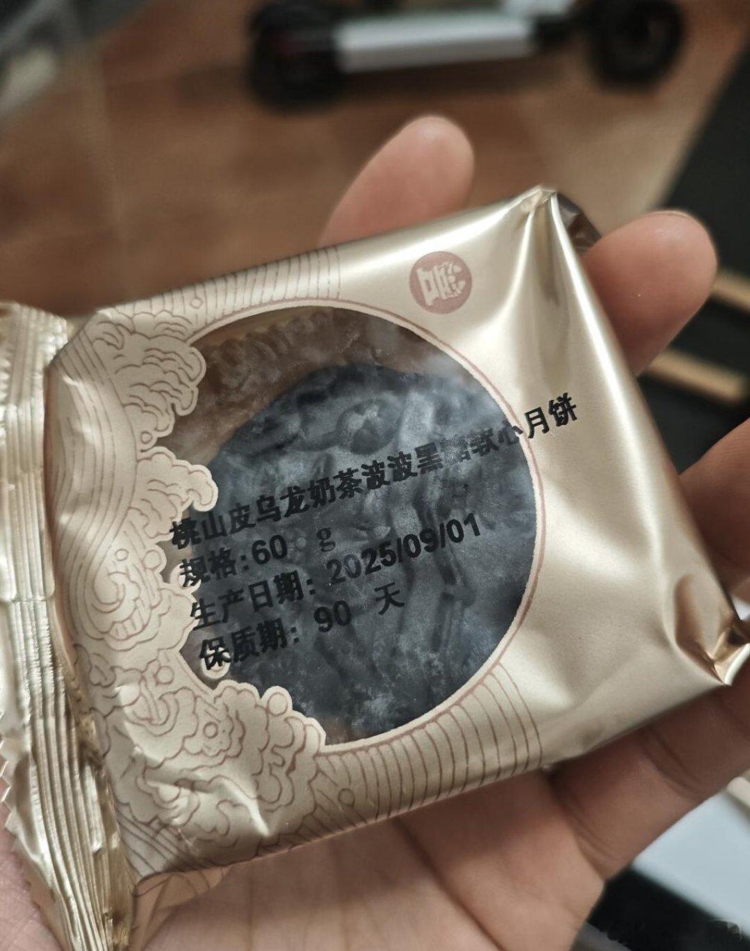 这月饼名字好离谱啊！念都念不顺，中秋节要到了，一年一度！ ​​​