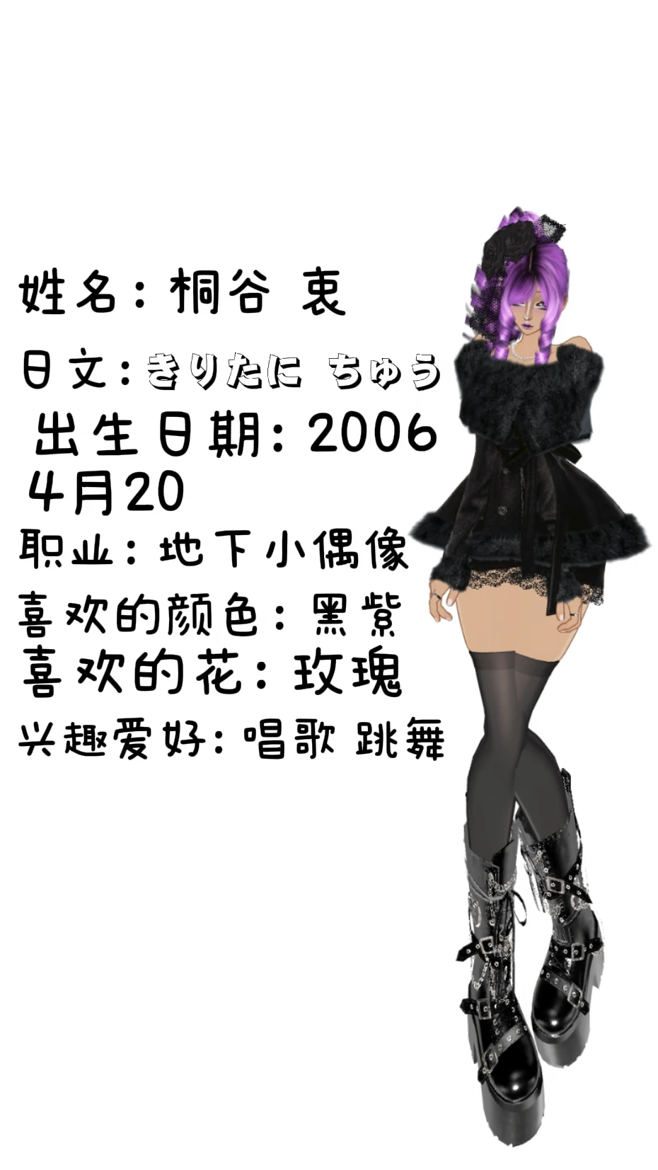 OCの自介条 OC