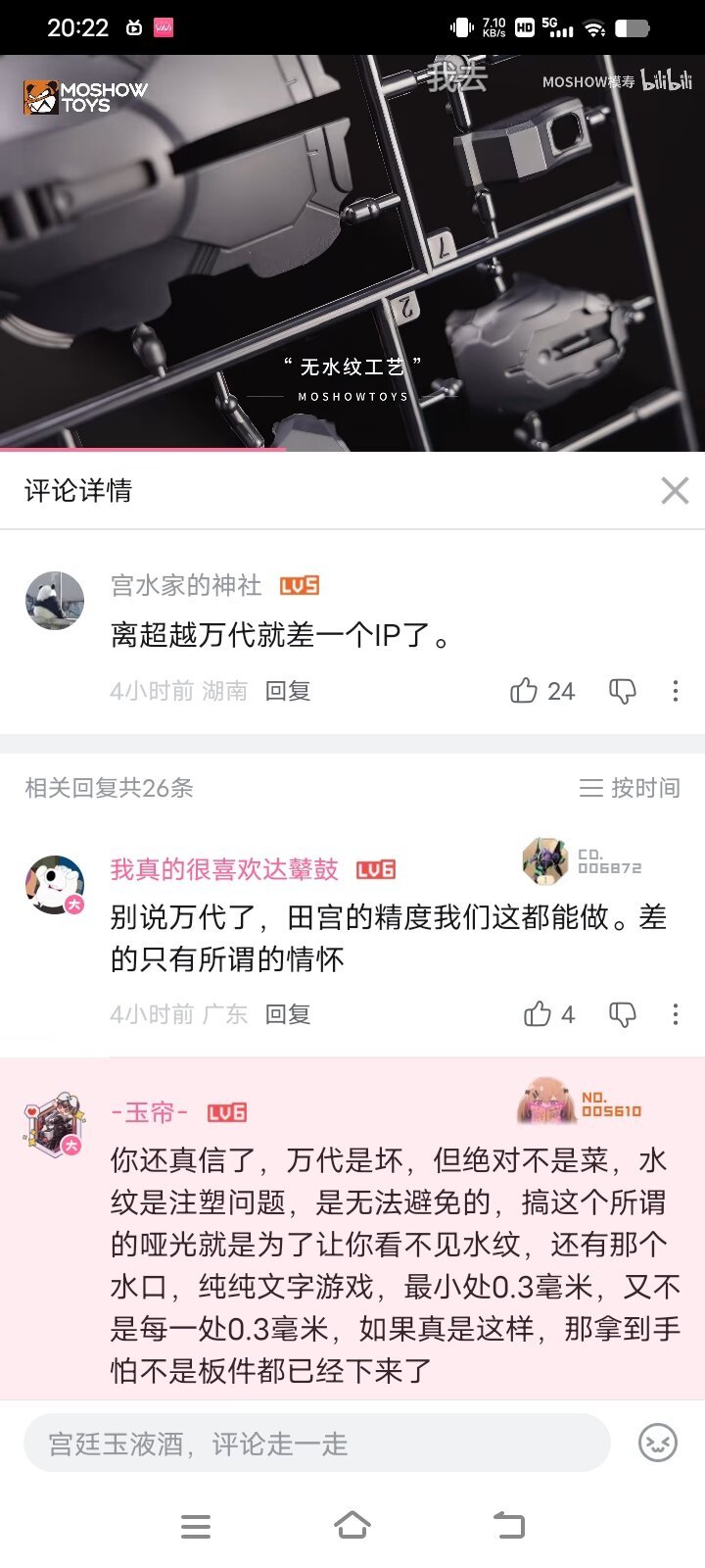 又赢在颁奖台上了