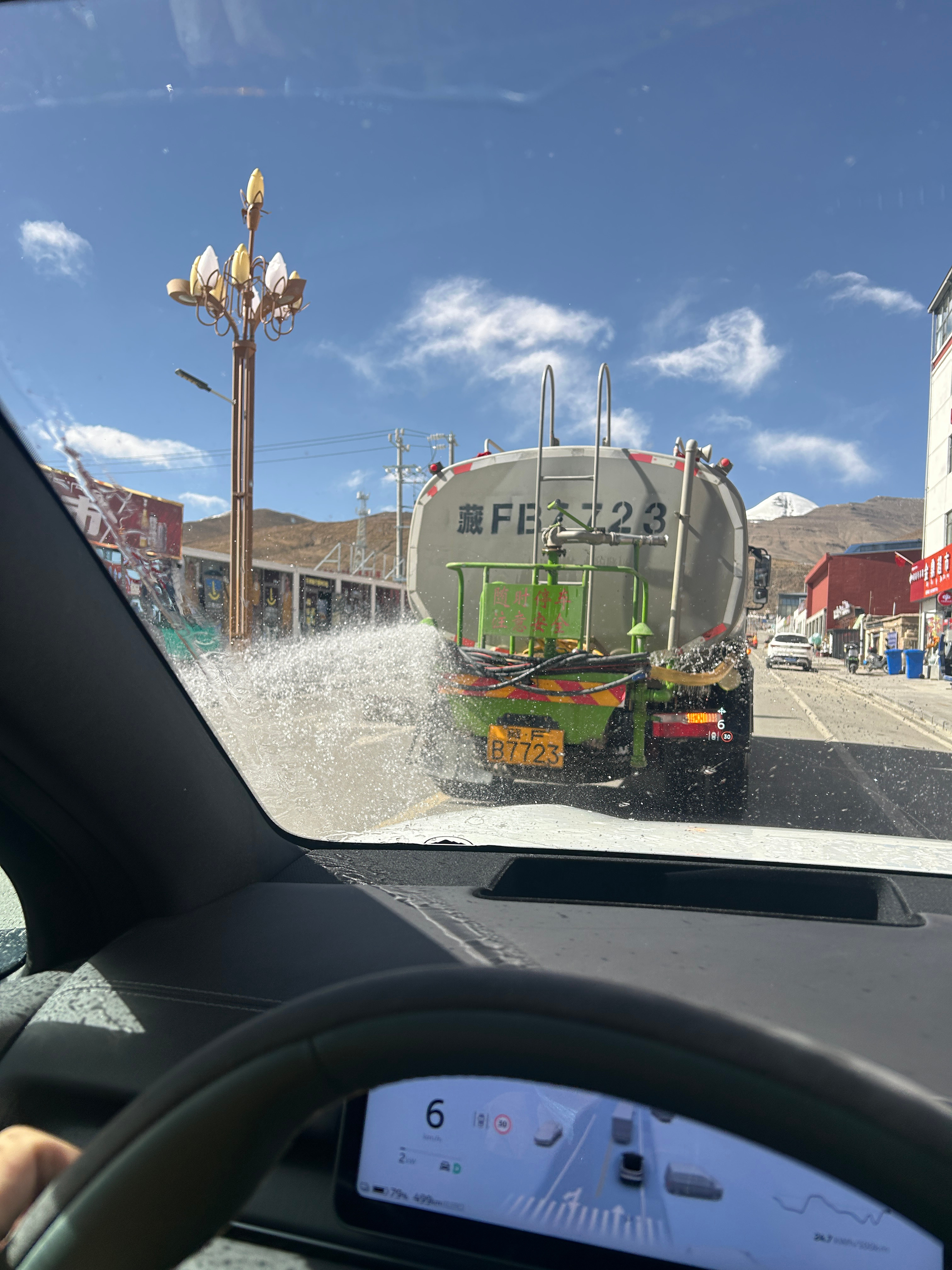 这地儿虽然没有洗车房，但是有洒水车！我的日常plog 阿里·普兰
