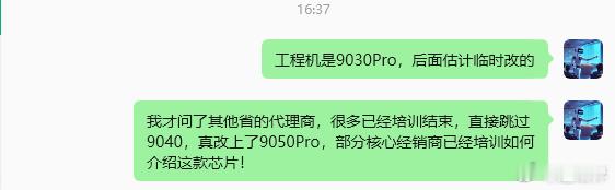 事情就是这么个事情，这次华子保密军工级，难探！打脸的就来打，失真就是失真。 ​​