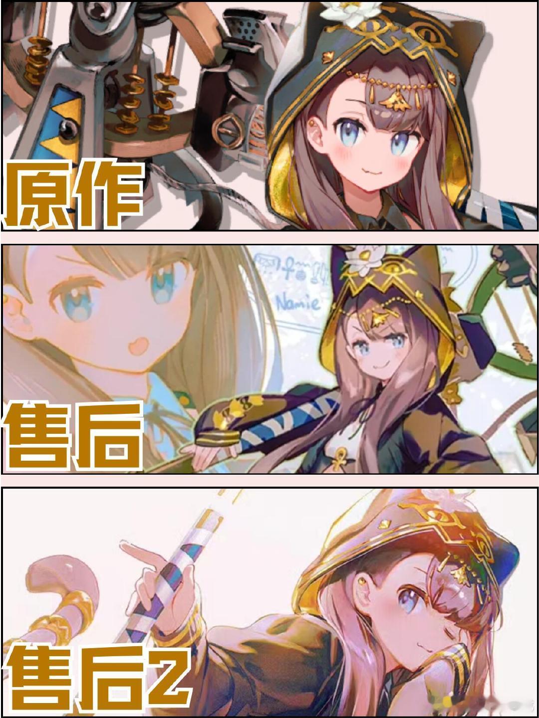 一次性有这么多可爱佩佩是我应得的Q版是真的萌啊，基建小人也很可爱……是谁家的孩子
