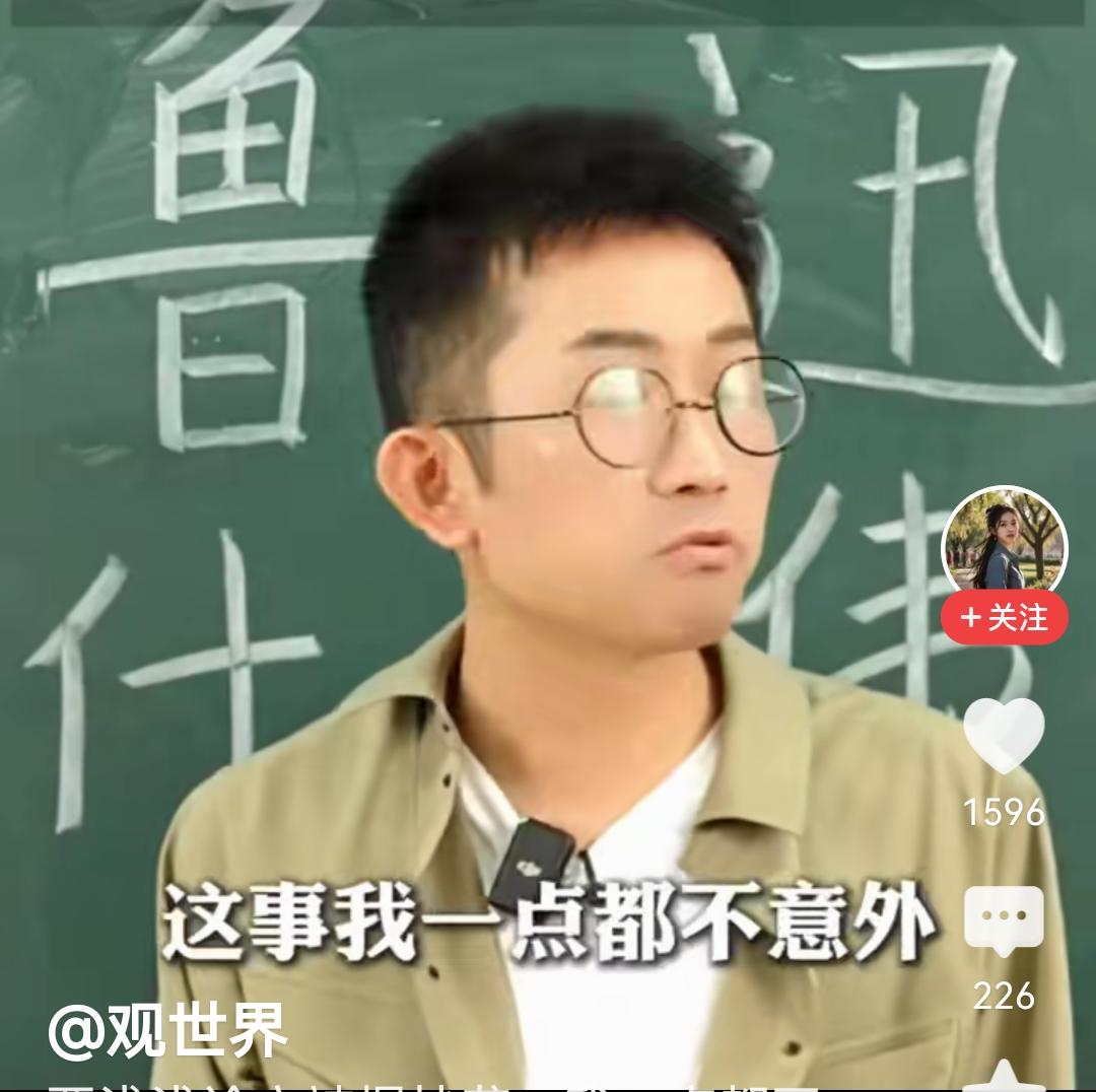 杨奇涵说，贾浅浅论文抄袭他一点都不意外。他说，非顶级的普通高校论文抄袭现象很普遍