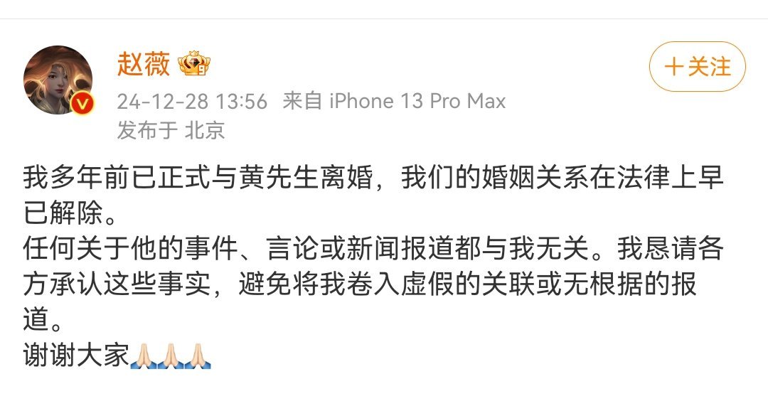 赵薇要复出了？ 