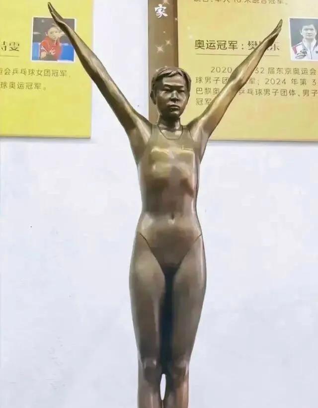 强烈要求把全红婵这个塑像撤掉，销毁，不要再出现。

这不是对全红婵的褒奖，而是一