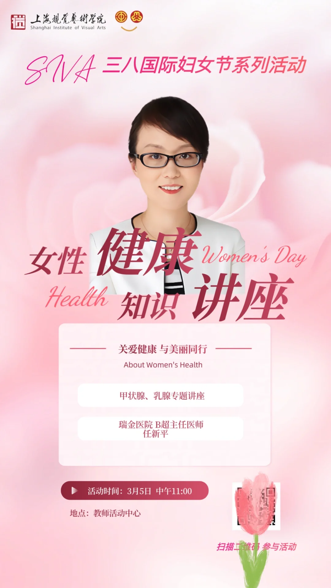 欢迎各位女神集美们前来学习交流！