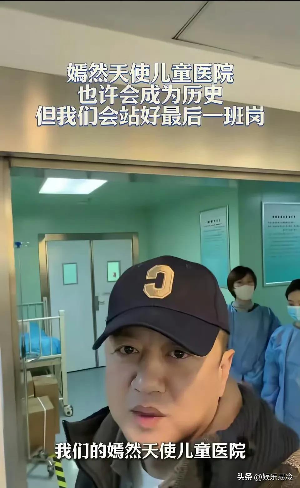嫣然天使儿童医院倒闭的概率很大，理由很简单，这个公益医院本身能成立，是因为王菲的