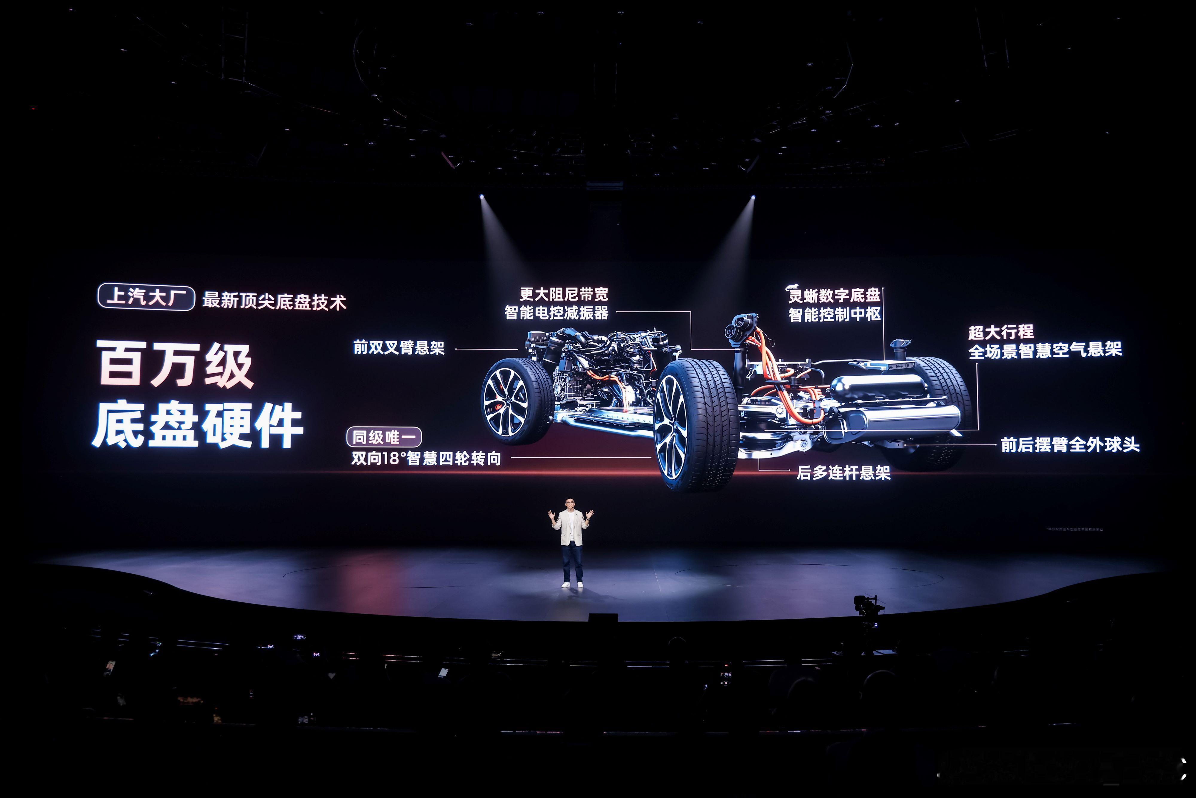 智己五周年实现单月盈利 技术的种子，终于在智己品牌5周年节点开花结果 ，智己首次