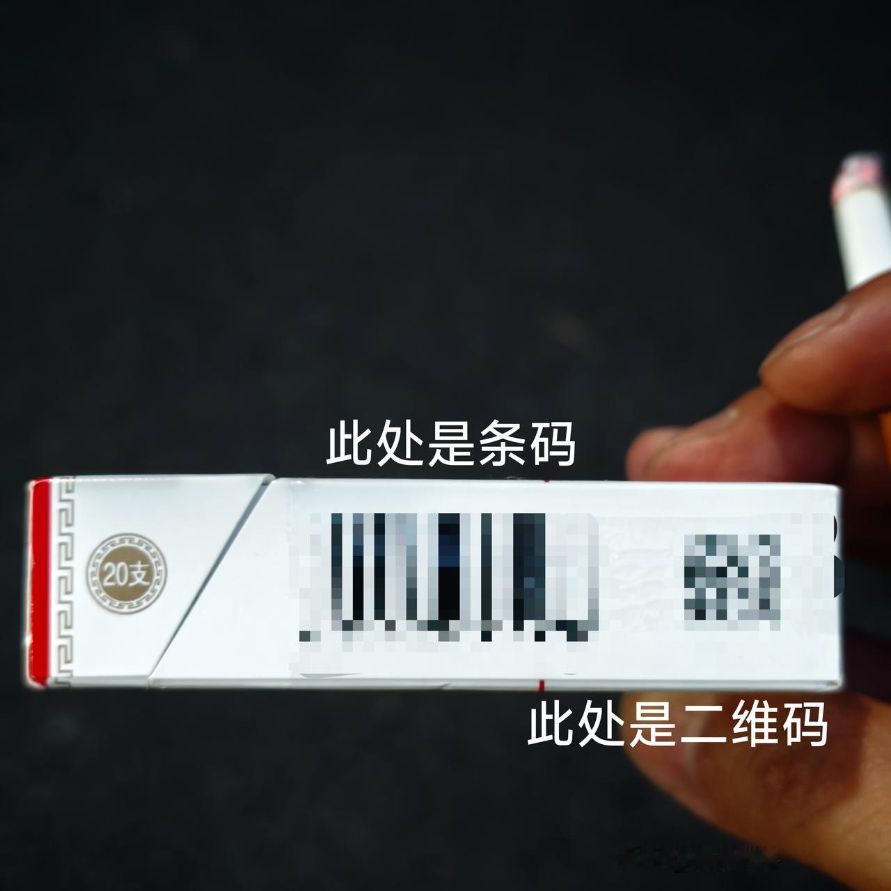 不错，码扫出来之后确实指向到了官网，但是只是证明了这个码是该企业该牌子的信息，依