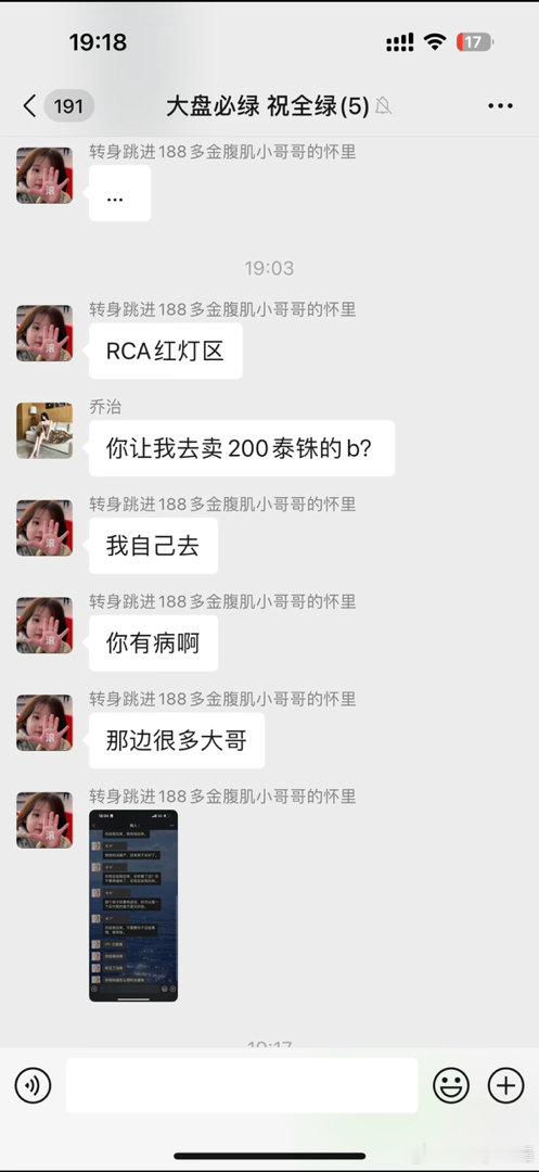 zmn让乔姐去麦200泰铢的浦西 