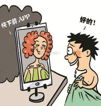 裸聊2分钟被敲诈14笔千万不要和不认识的人裸聊，真的聊也千万不要露脸，切记！ 