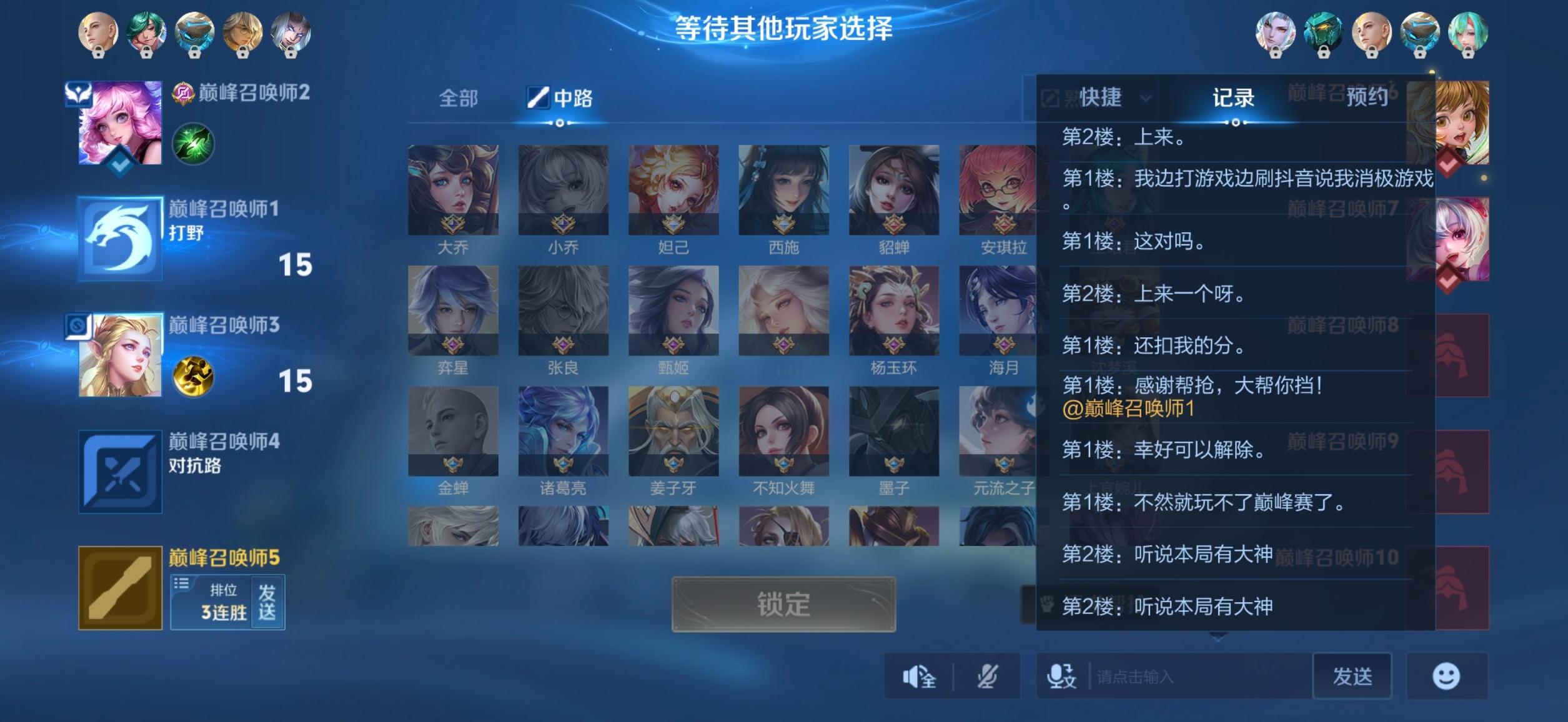 王者荣耀真的没有正常人了。一个边刷视频边打游戏，一个五楼藏了一手对抗兰陵王 