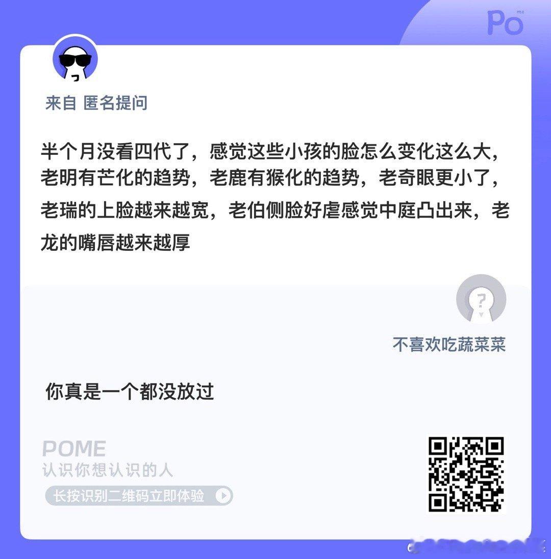 是这样吗？ 