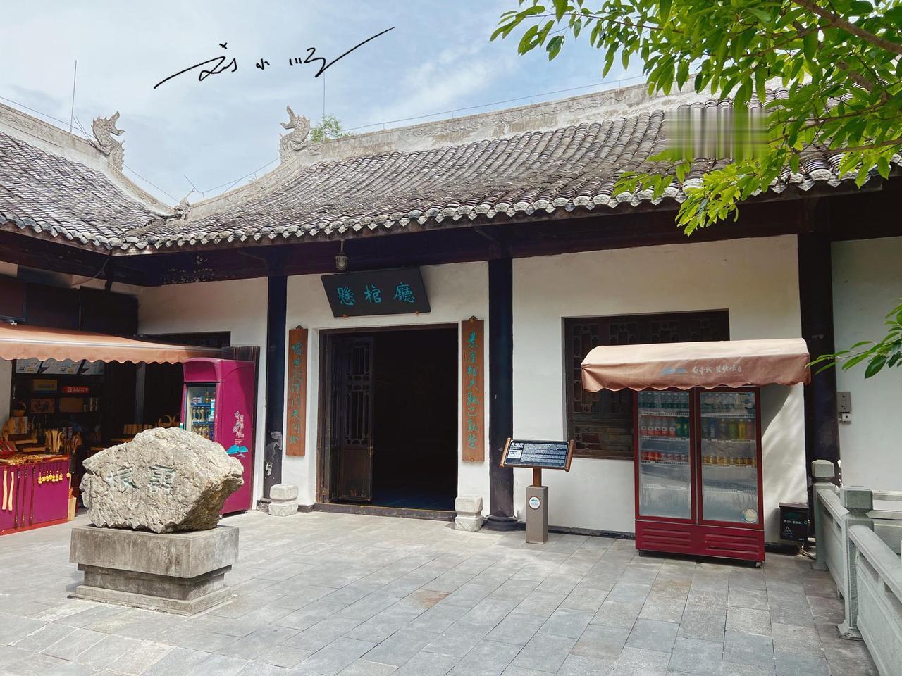 前段时间，我受邀来到了重庆市奉节县游玩。在奉节最有代表性的旅游景点“白帝城”里，