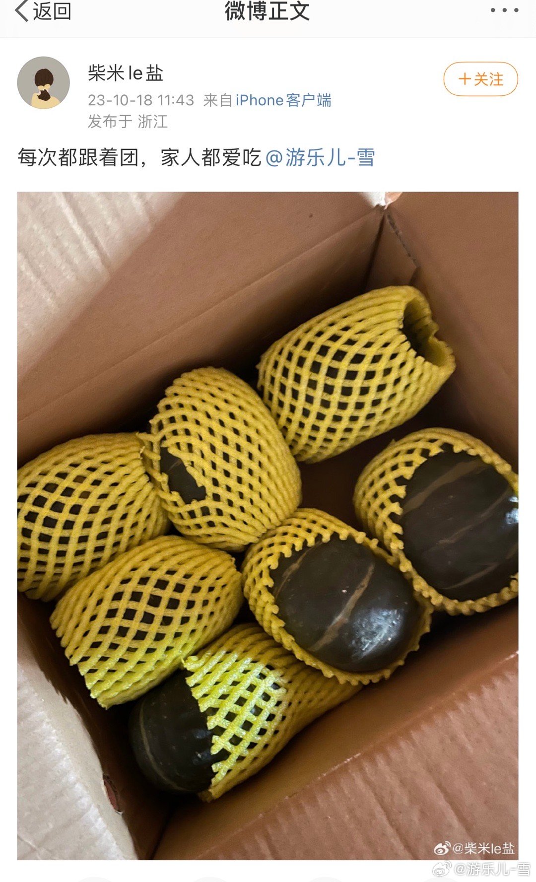 贝贝南瓜，甜甜面面的[耶]。现在每次蒸米饭时一起蒸个贝贝南瓜，乔乔特别喜欢吃。（