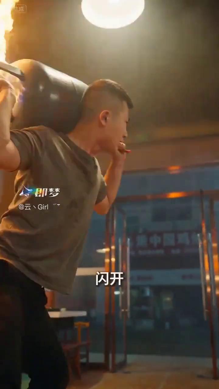 都让开，闪开，镐定。