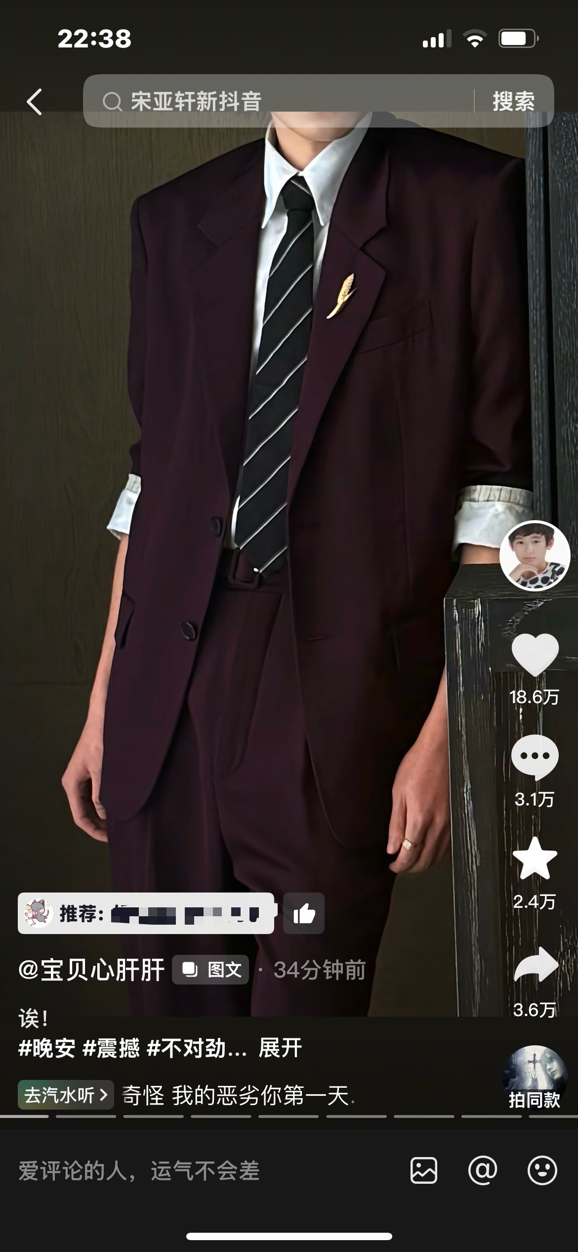 大哥。
