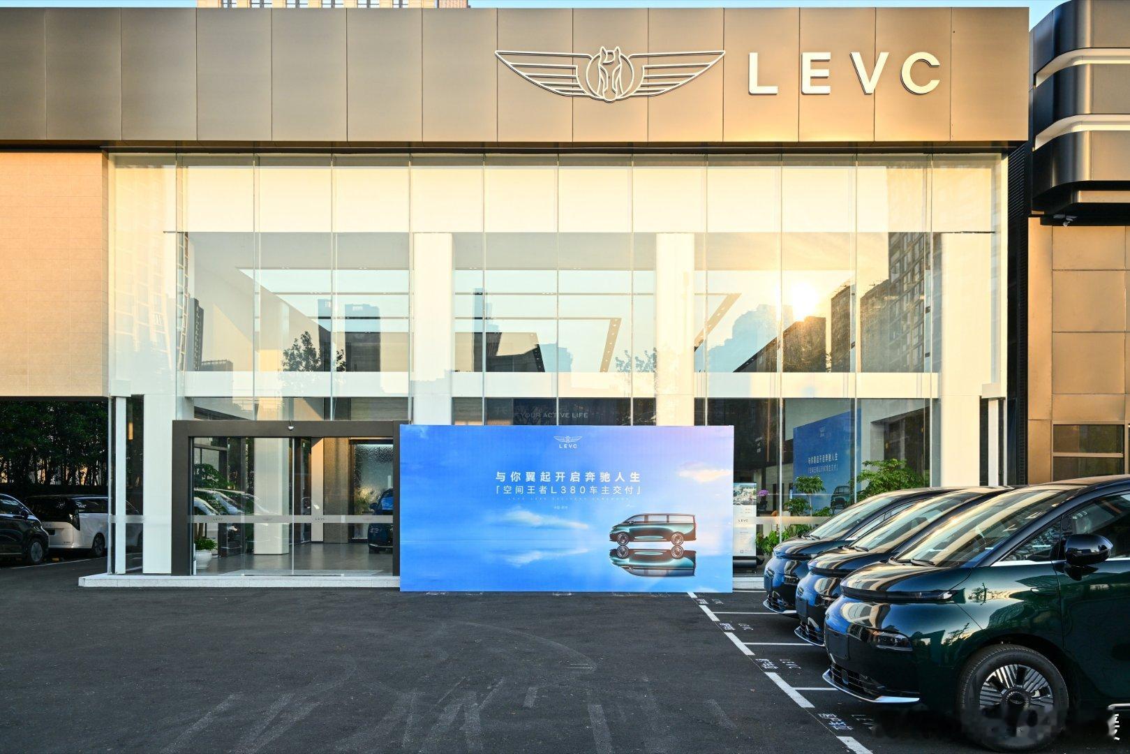 LEVC L380在北京，义乌交车后， 又在杭州首批交付了其中车主是古典乐的乐手
