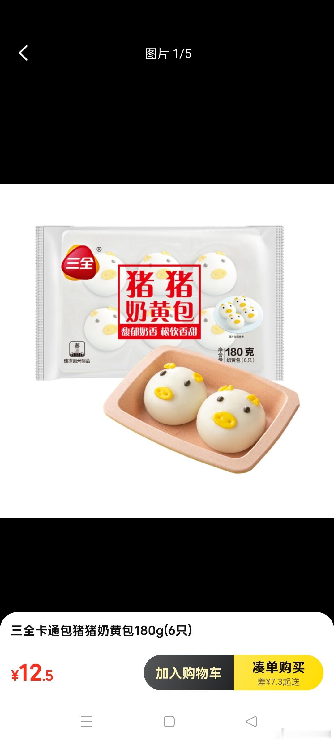 望泡泡 