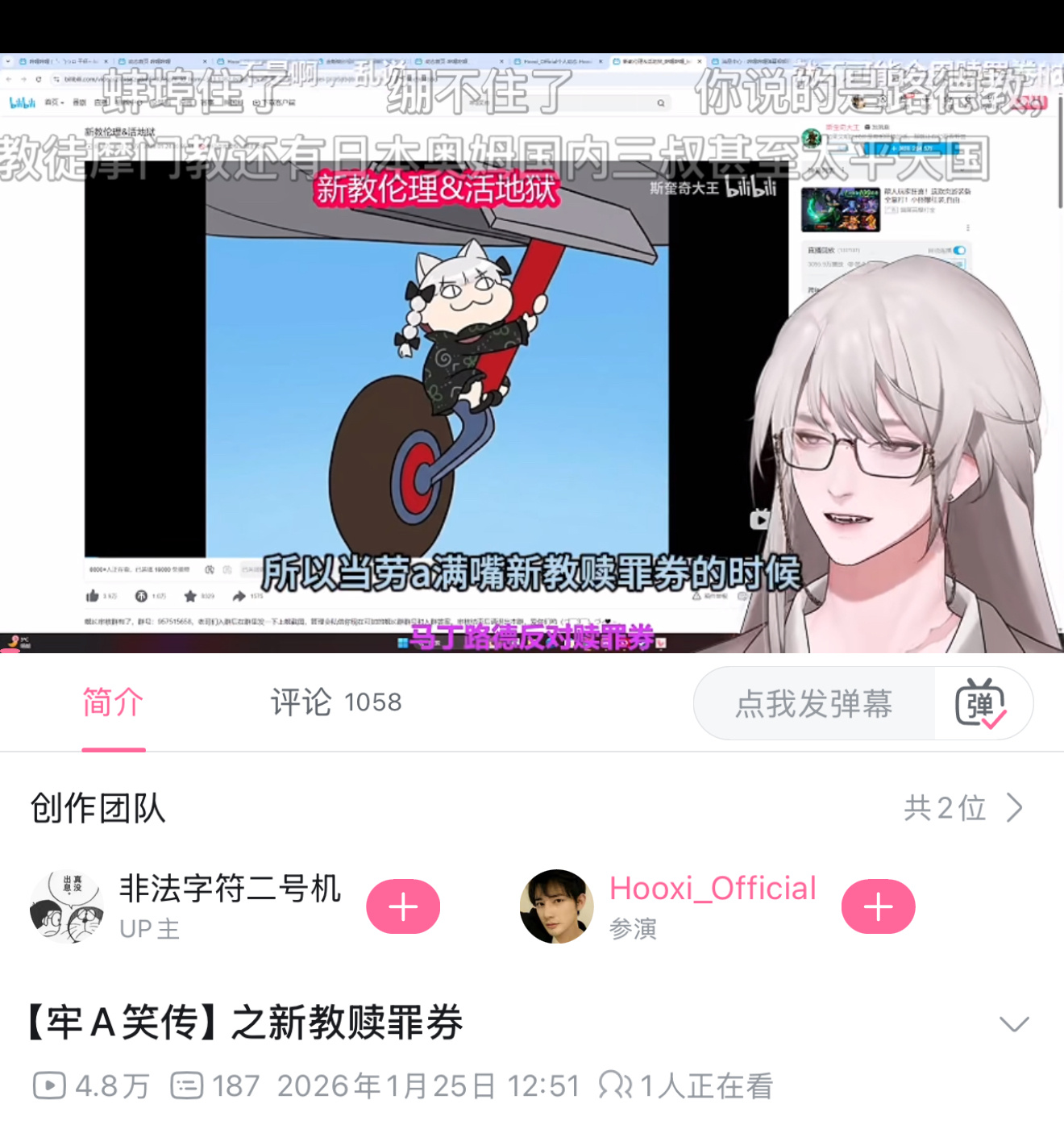 看到这个视频笑得快疯了 感觉yj写ltl剧情时参考的reference是劳a口嗨