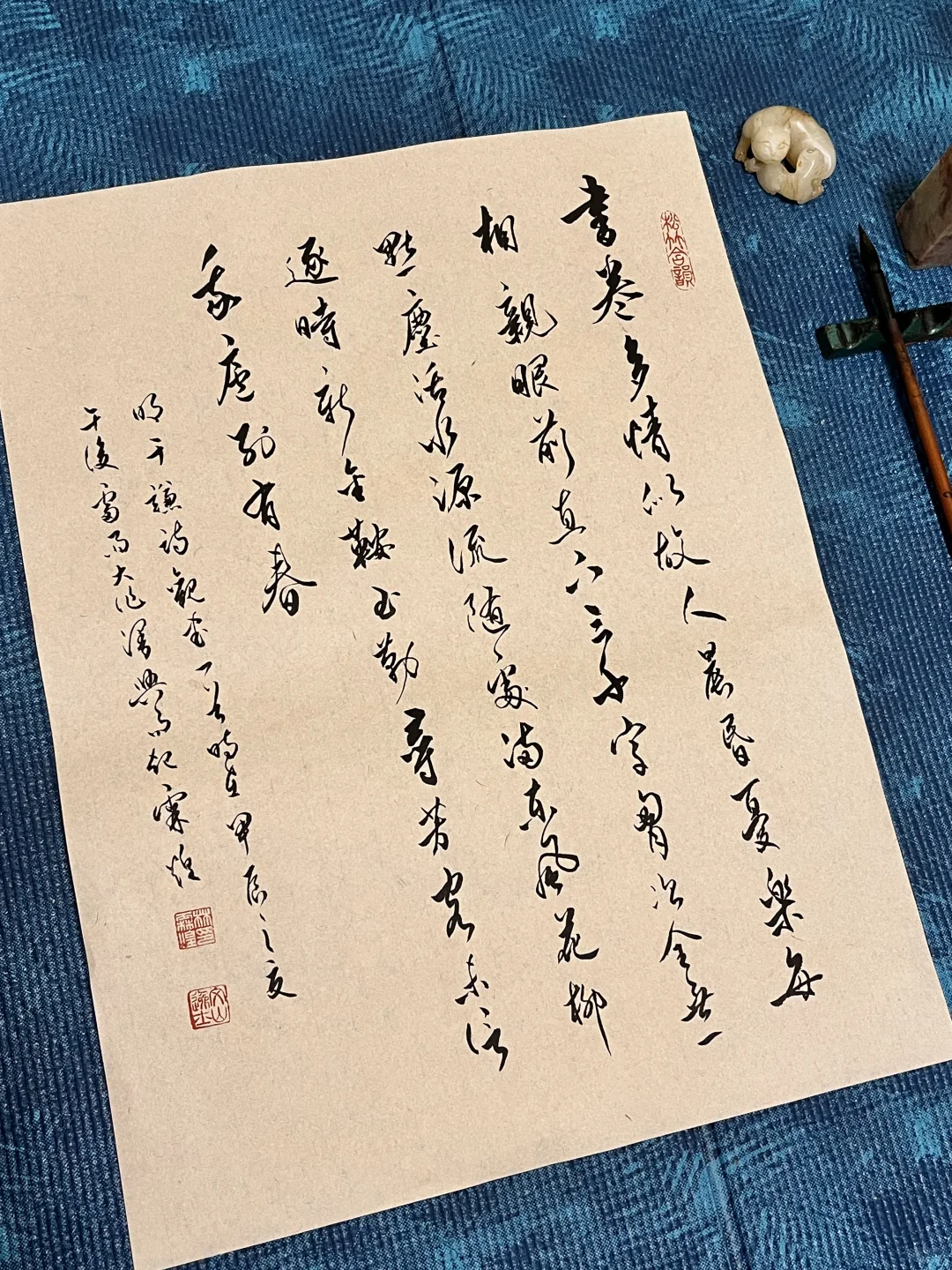 书卷多情似故人…