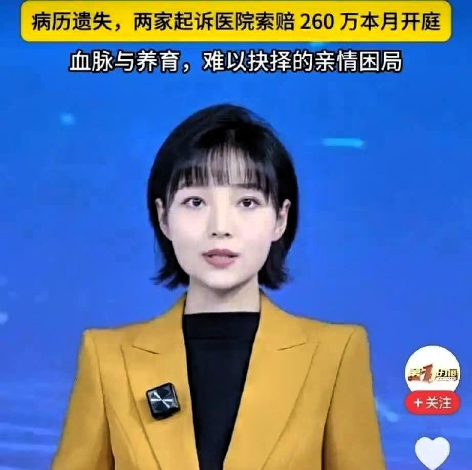1952年，国军中将周磐在要被枪毙时，他忽然想到，自己手中有救命符：他想用一个宝