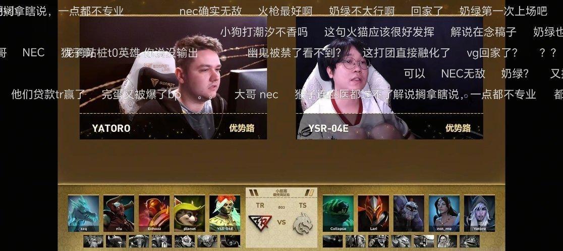 TRE第二把bp 还可以，希望不是cndota最后一把 淦，上来就丢一血😭 t