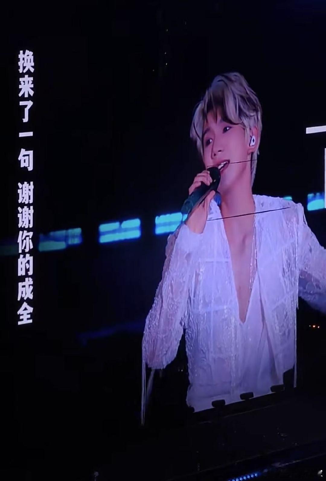 王源林宥嘉合唱了成全歌迷王源林宥嘉合唱成全歌迷 王源演唱会的隐藏惊喜是林宥嘉！两