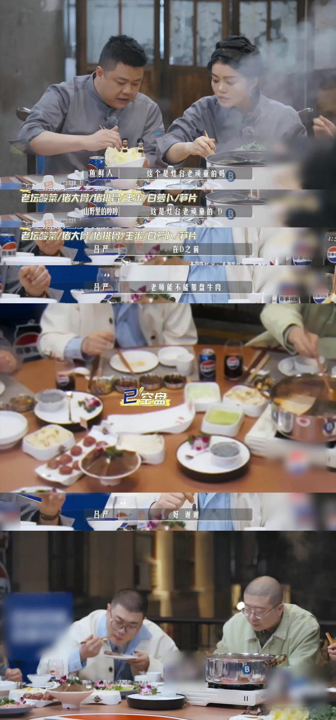 吕严这辈子最放不下的是筷子我要被这个吕严笑没了！锅没开的时候盯着卡斯炉用眼神加热