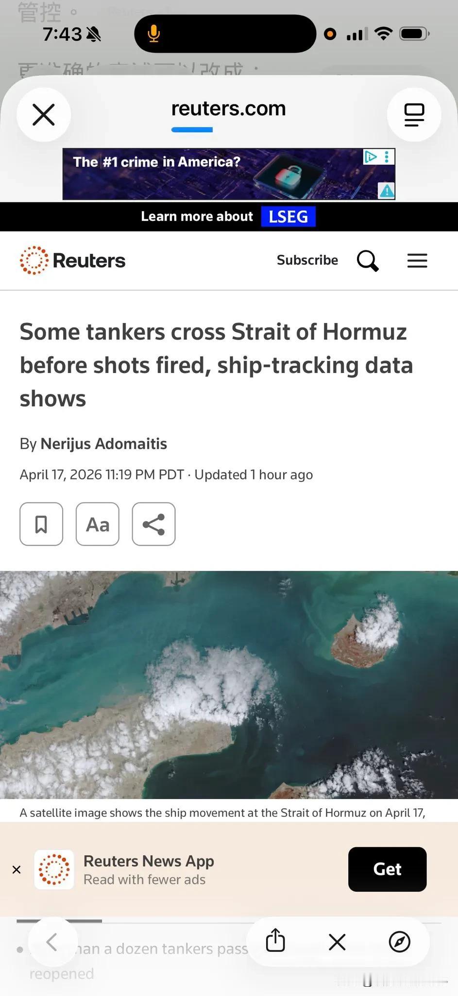 伊朗现任最高领袖穆杰塔巴·哈梅内伊通过伊朗国家电视台发表声明，警告伊朗海军已做好