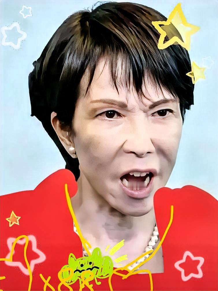 快讯！快讯！
                        日本终究还是按捺不